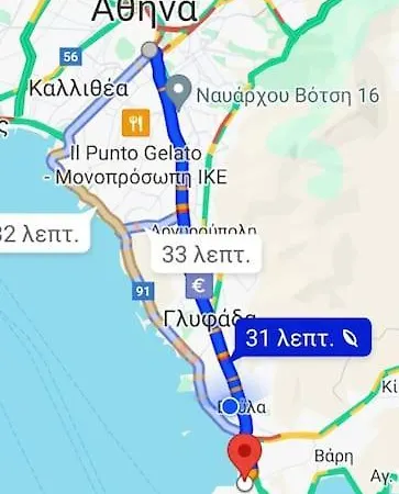 Kavouri Seaside 85Sqm Apartment 5' From The Beach Афины Экстерьер фото